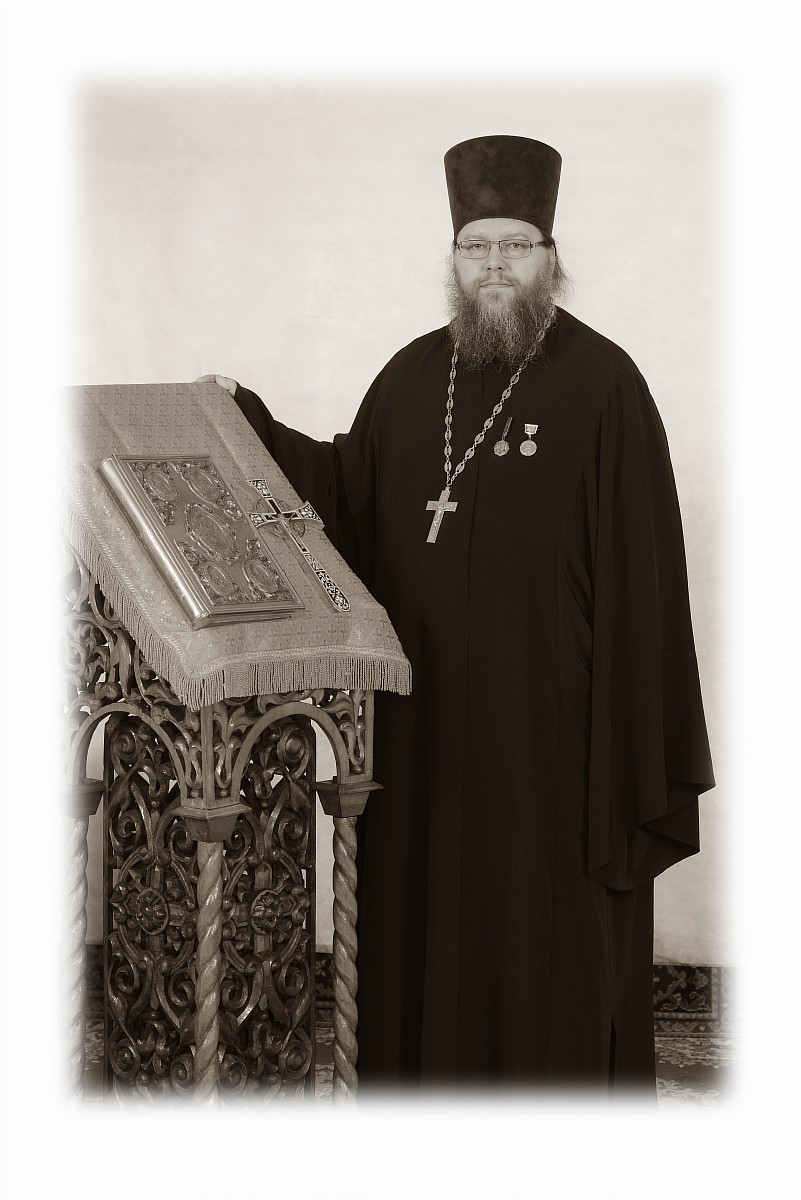 Протоиерей Григорий (Белоус)